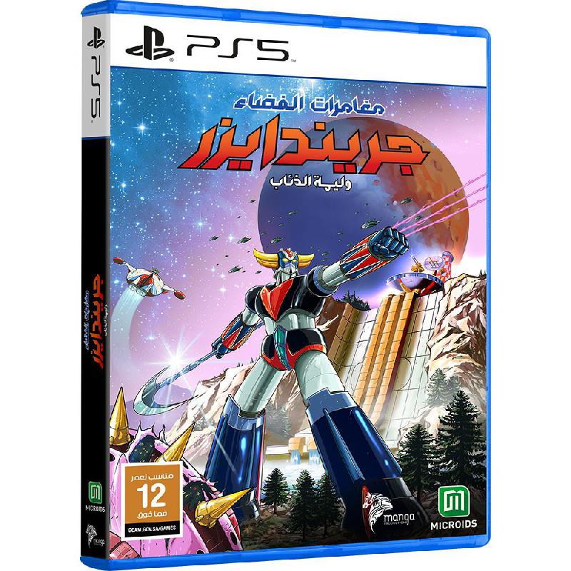 5 UFO Robot Grendizer